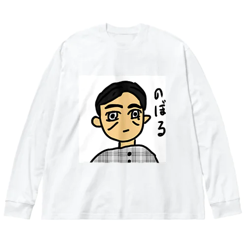 じじ ビッグシルエットロングスリーブTシャツ