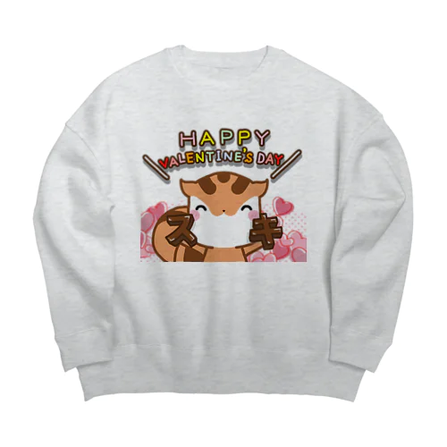 ハッピーバレンタイン！スキのチョコをプレゼントするりすたん Big Crew Neck Sweatshirt