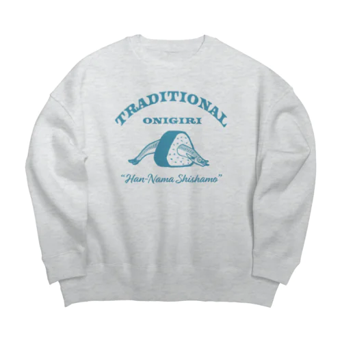 半生ししゃもおにぎり（ブルースカイ） Big Crew Neck Sweatshirt