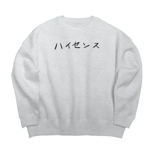 ハイセンス Big Crew Neck Sweatshirt