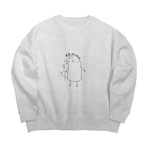 毒蟲。｢はなちゃ｣ビッグシルエットスウェット Big Crew Neck Sweatshirt