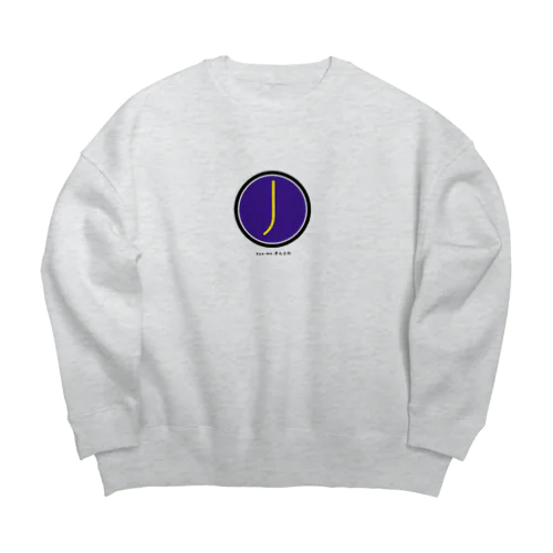 john blogの今日も筋トレスウェット Big Crew Neck Sweatshirt