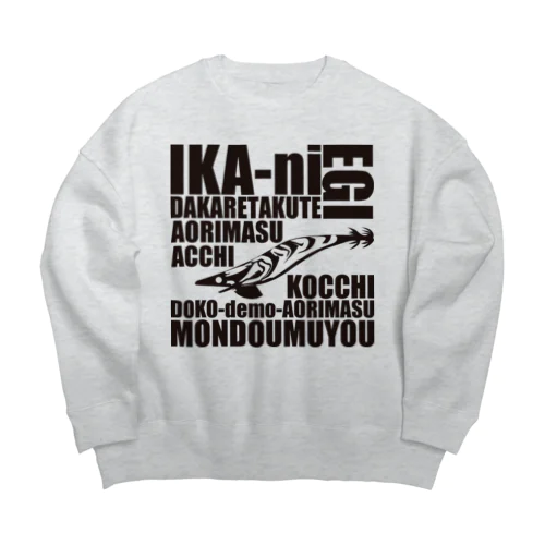 エギング専用アイテム on SZR Big Crew Neck Sweatshirt