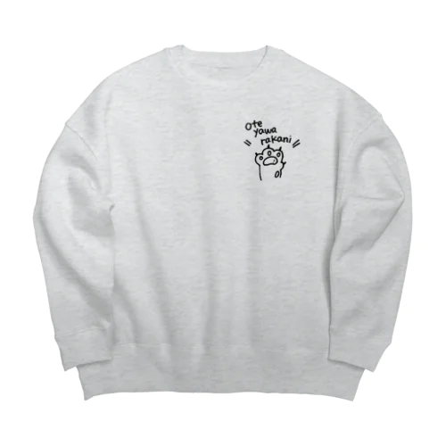 お手やわらかにおねがいしますにゃ Big Crew Neck Sweatshirt