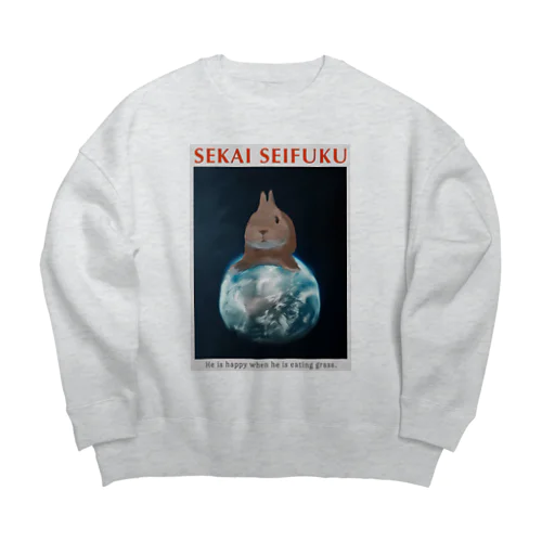 "world is mine" Big Crew Neck Sweatshirt
