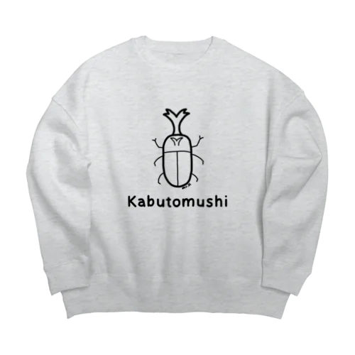 Kabutomushi (カブトムシ) 黒デザイン Big Crew Neck Sweatshirt