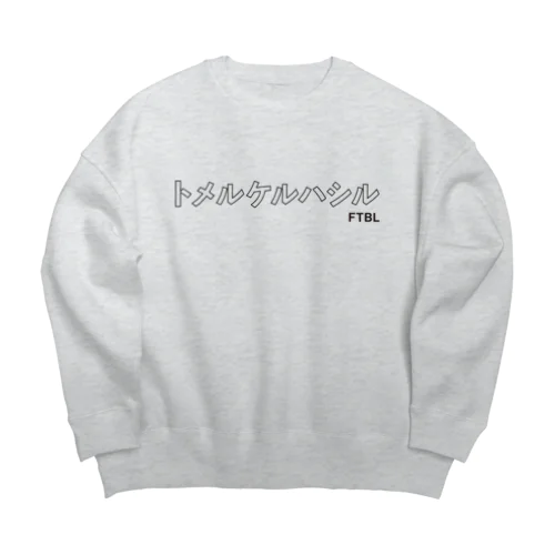 サッカーの基本中の基本 Big Crew Neck Sweatshirt