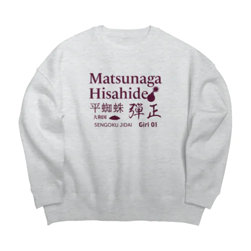 乱世の梟雄　松永久秀 Big Crew Neck Sweatshirt