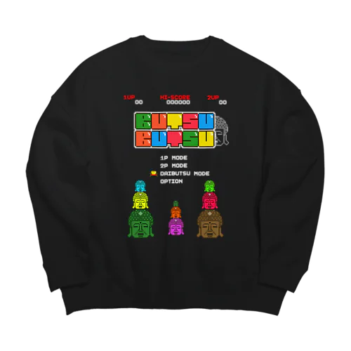 レトロゲーム風な大仏 Big Crew Neck Sweatshirt