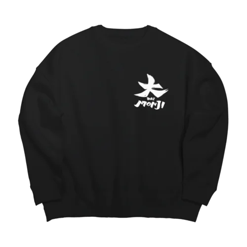 大門地リューゴン "VOMS BLACK" Big Crew Neck Sweatshirt