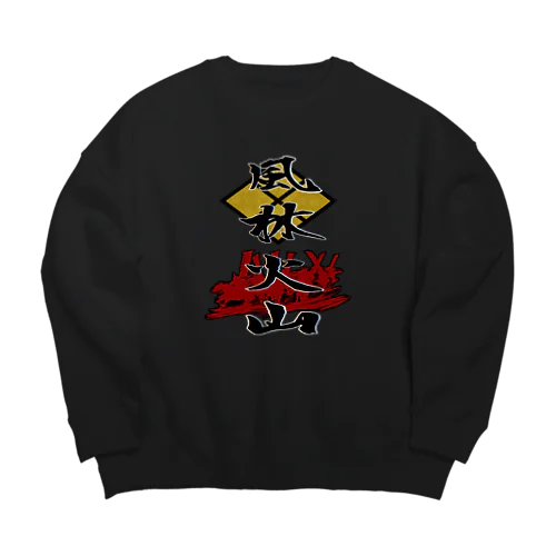 風林火山 Big Crew Neck Sweatshirt