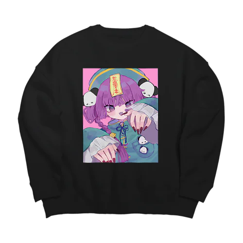 🍬🍭キョンシーちゃん Big Crew Neck Sweatshirt