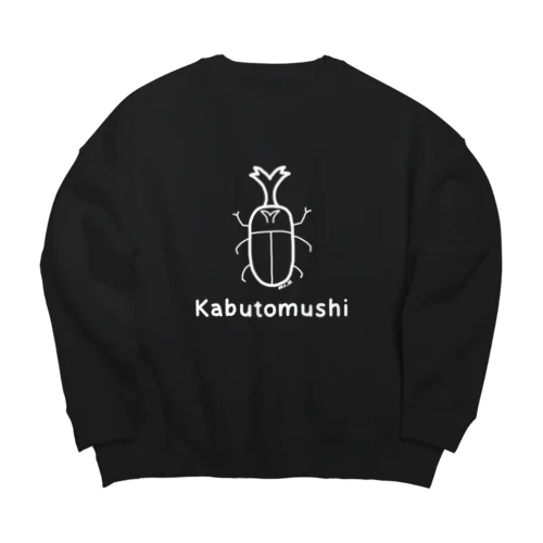 Kabutomushi (カブトムシ) 白デザイン Big Crew Neck Sweatshirt