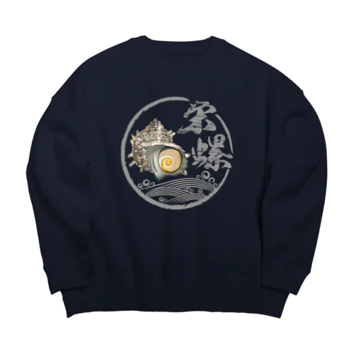 SAZAE2_C Big Crew Neck Sweatshirt