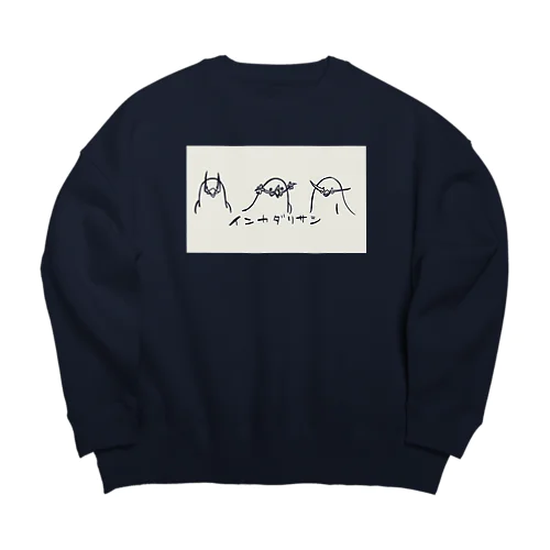 インカダリサシ　パーカー Big Crew Neck Sweatshirt