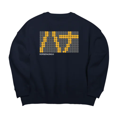 ハナ差の激戦 Big Crew Neck Sweatshirt