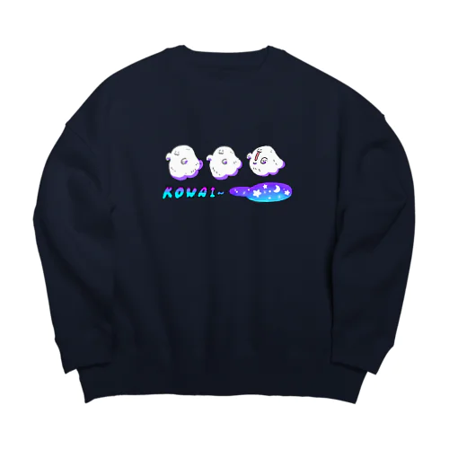 👻さまようおばけ[ﾐｯﾄﾞﾅｲﾄ🌙] Big Crew Neck Sweatshirt