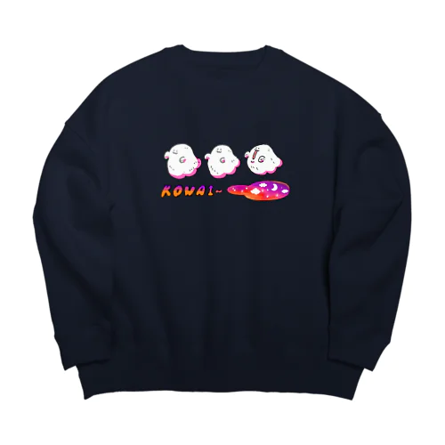 👻さまようおばけ[ﾄﾜｲﾗｲﾄ☀️] Big Crew Neck Sweatshirt