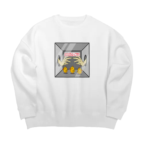 まだまだひよっこです！(箱の中身はなんだろな？バージョン) Big Crew Neck Sweatshirt