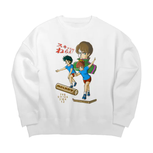 スキットルをねらえ！ Big Crew Neck Sweatshirt