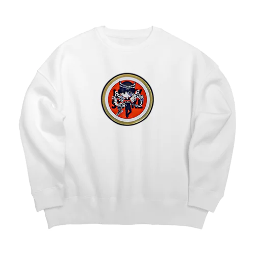 えきまに工業ロゴ Big Crew Neck Sweatshirt