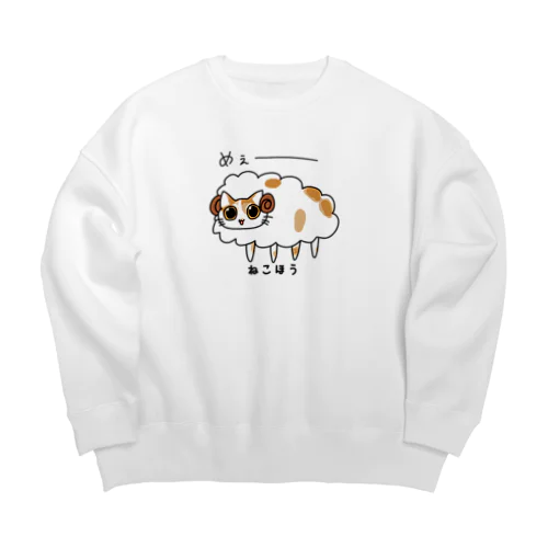 ゆるすぎるトロひつじ Big Crew Neck Sweatshirt