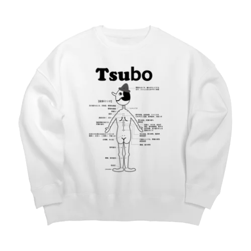 ピノキオのツボ（モノクロ） Big Crew Neck Sweatshirt