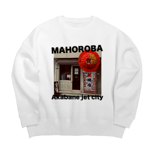 Akabane jet cityスウェット Big Crew Neck Sweatshirt