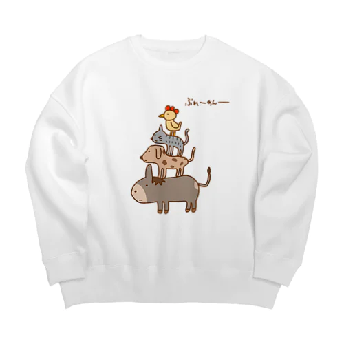 画伯チックなブレーメンの音楽隊 Big Crew Neck Sweatshirt