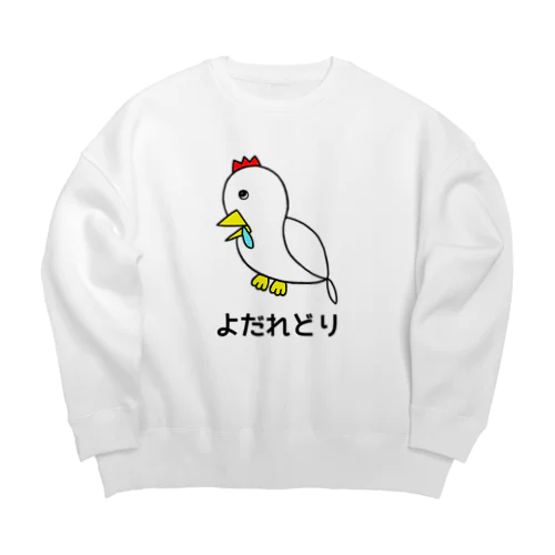 よだれ鶏 Big Crew Neck Sweatshirt