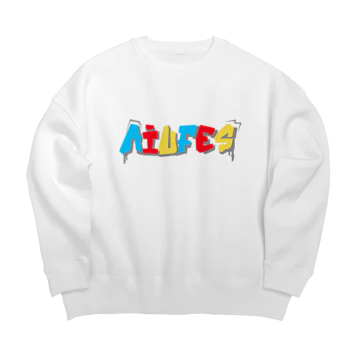 AIUFES2021 big sweatshirt 2 ビッグシルエットスウェット