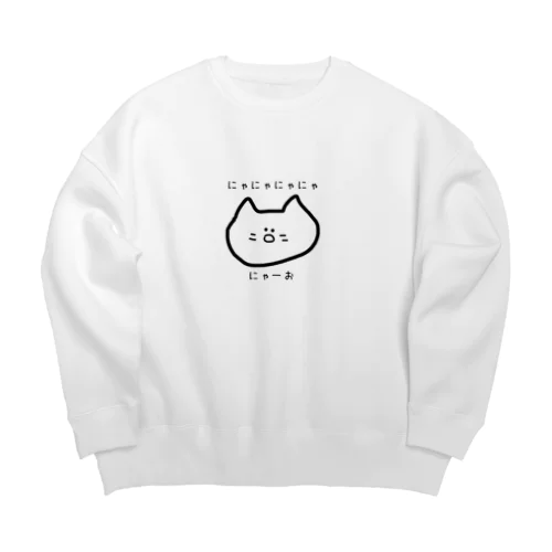 にゃお Big Crew Neck Sweatshirt