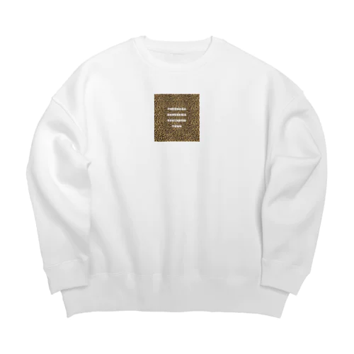 YOKOHAMA KANAZAWA FANTASTIC TOWN（豹柄） Big Crew Neck Sweatshirt