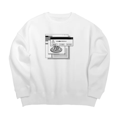 ⚠️今日も銭湯に行きますか？ Big Crew Neck Sweatshirt