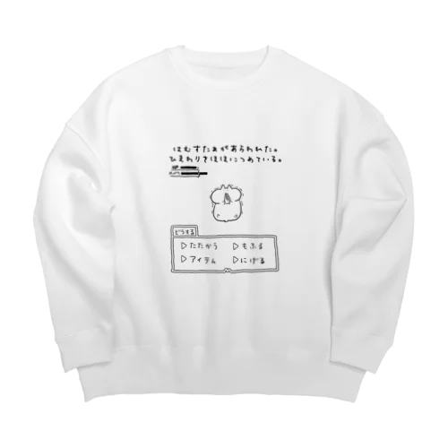 はむすたぁがあらわれた Big Crew Neck Sweatshirt