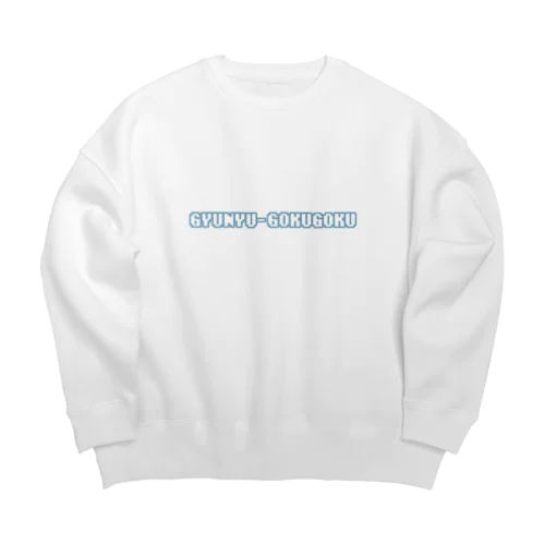 牛さんにありがとうスウェット Big Crew Neck Sweatshirt