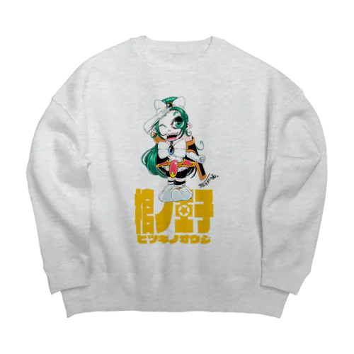 【棺ノ王子】でぃふぉるめっ★シリーズ/ヴィウル Big Crew Neck Sweatshirt