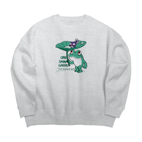 *オレサマガエル Big Crew Neck Sweatshirt