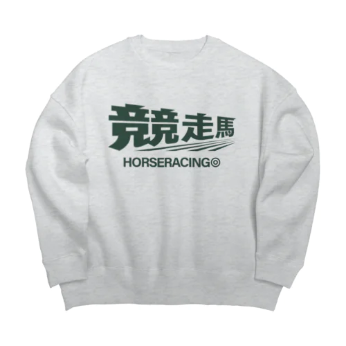 競走馬シュ～ Big Crew Neck Sweatshirt