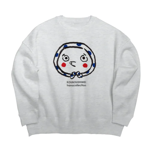 ひょっとこさん Big Crew Neck Sweatshirt