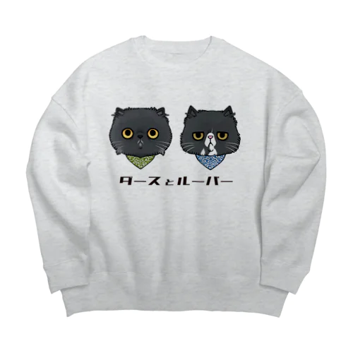 ダースとルーパー Big Crew Neck Sweatshirt