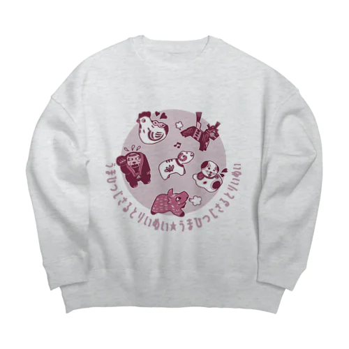 うまひつじさるとりいぬいⅡ Big Crew Neck Sweatshirt