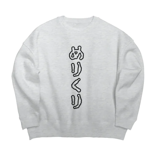 めりくり(メリークリスマス) Big Crew Neck Sweatshirt