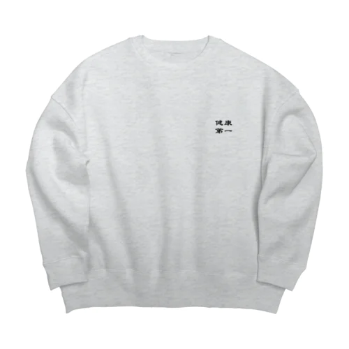 BLACK Big Crew Neck Sweatshirt