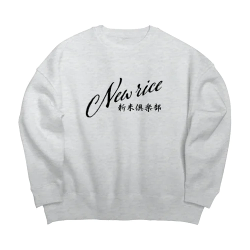 新米倶楽部 Big Crew Neck Sweatshirt