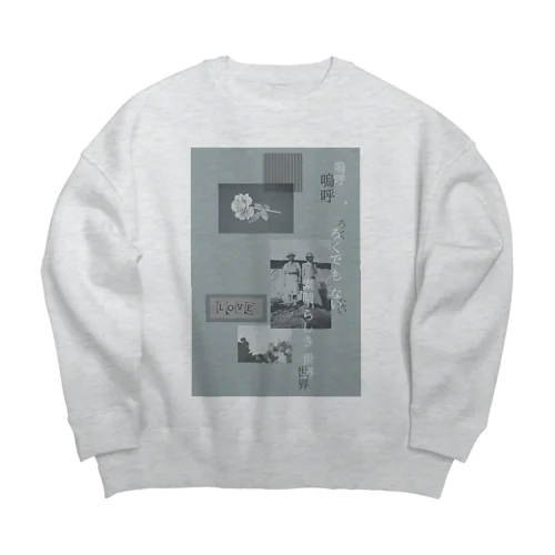 嗚呼、 Big Crew Neck Sweatshirt