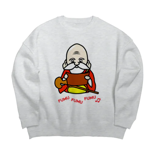 福禄寿様、巻物を読む Big Crew Neck Sweatshirt