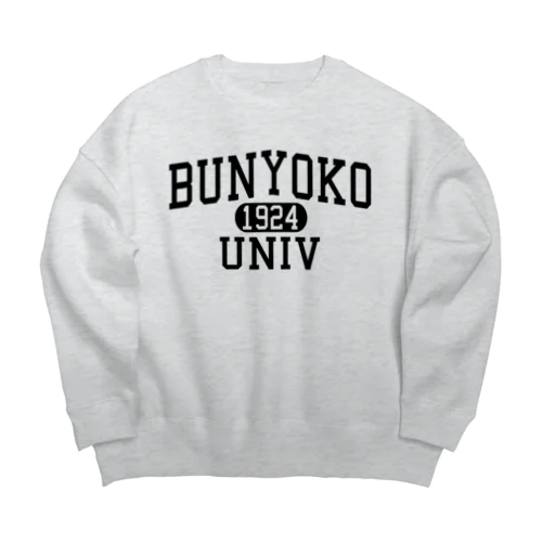 BUNYOKO UNIV black　#0034 ビッグシルエットスウェット