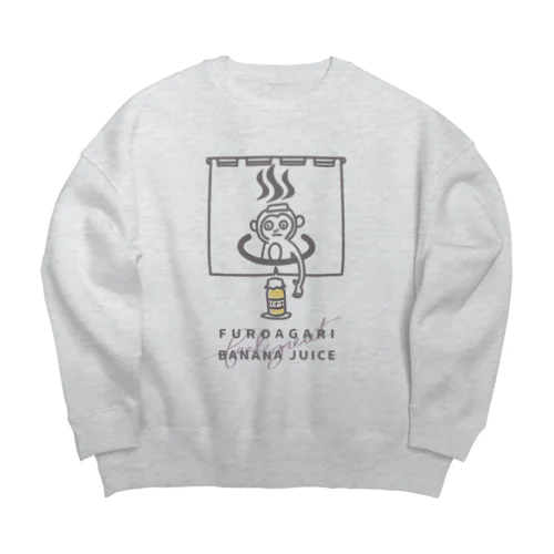 風呂上がりのバナナジュース Big Crew Neck Sweatshirt