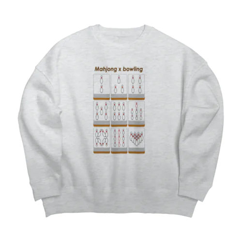 ボウリングピンズ  ( 架空麻雀牌シリーズ) Big Crew Neck Sweatshirt